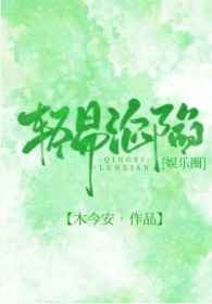 亡尸家族