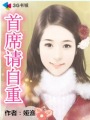 人人97超视频在线观看