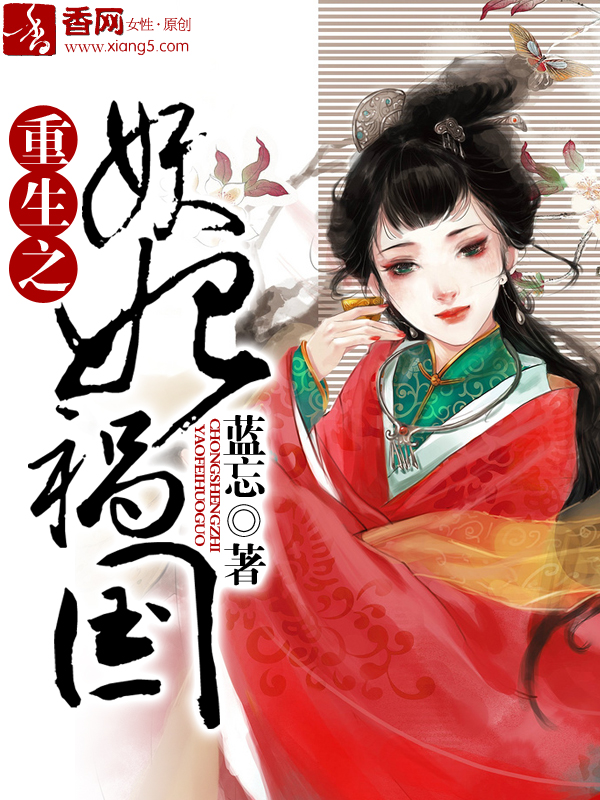 穷途鼠的奶酪梦第二部