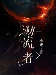 明星潜皇规则迪丽热巴