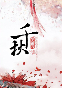 娇宠南安po
