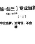 含羞草影院