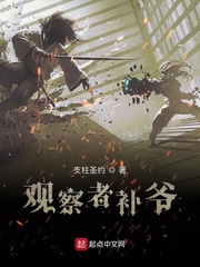 风流老师小说