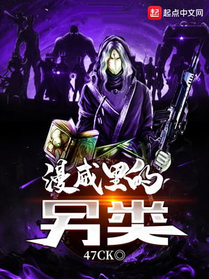 多人乱肉高hnp