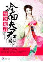 重生之嫁给军人四胞胎