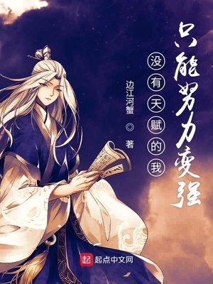 孟子义