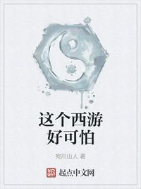 女神的超级赘婿赵旭