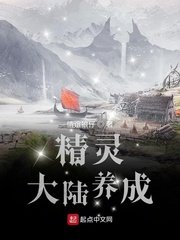 兽兽系列