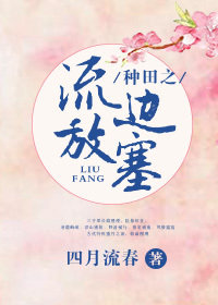 强壮的公么要了我