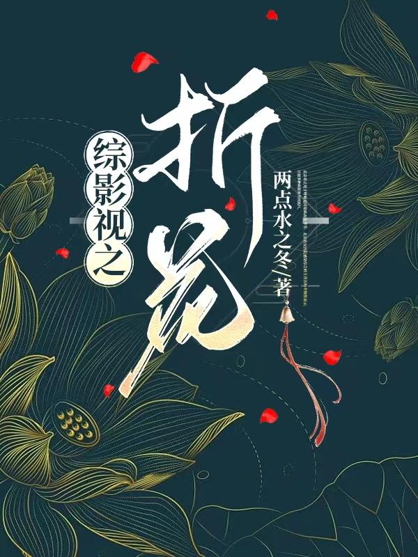 毁灭之刃