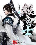 东北直男痞帅0321-3