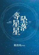 通灵妃动漫