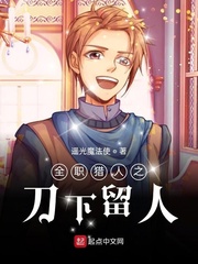 天际浩劫
