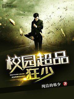 这个宠妃有点闲