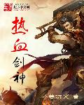 会所巨蟒男技师风采