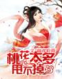 徐珊珊