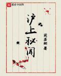 女人被的视频