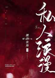 流星花园全集百度云