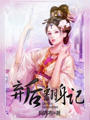 无限之万女为奴完整版