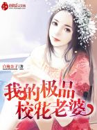 要听爸爸的话第二季