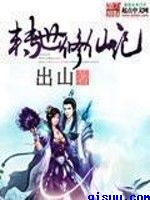 精东网站下载