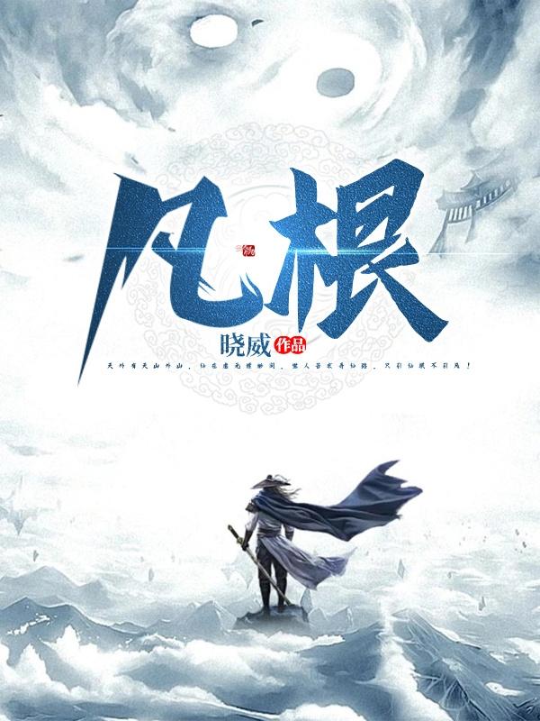 黑帮少爷爱上我第几集