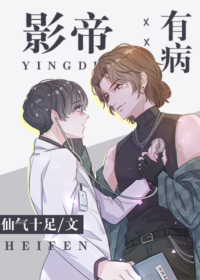 宫交拔不出来了h黑人