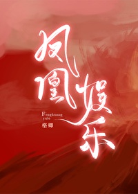 吕玲绮无惨汉化