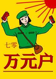 韩剧财阀全集免费观看完整中文