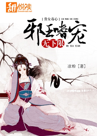 青楼十二房电影观看