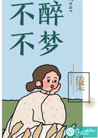 用我的手指搅乱吧未增删卡卡