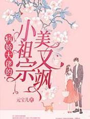 黑色孤儿