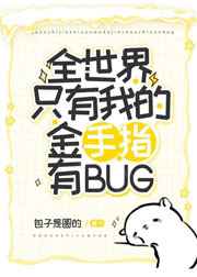 火线传奇灵狐污照