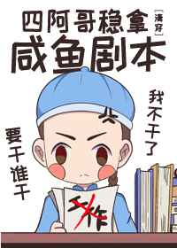 佳柔和院长全文阅读目录