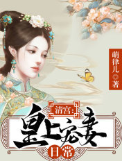 秋叶原系彼女