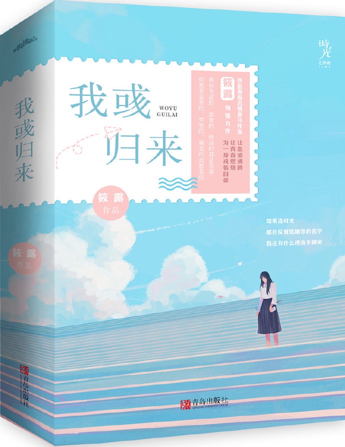亚洲 另类 小说