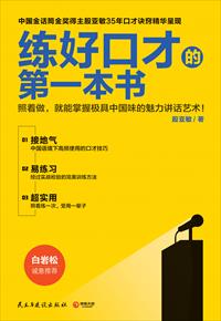 附近的人 妇女