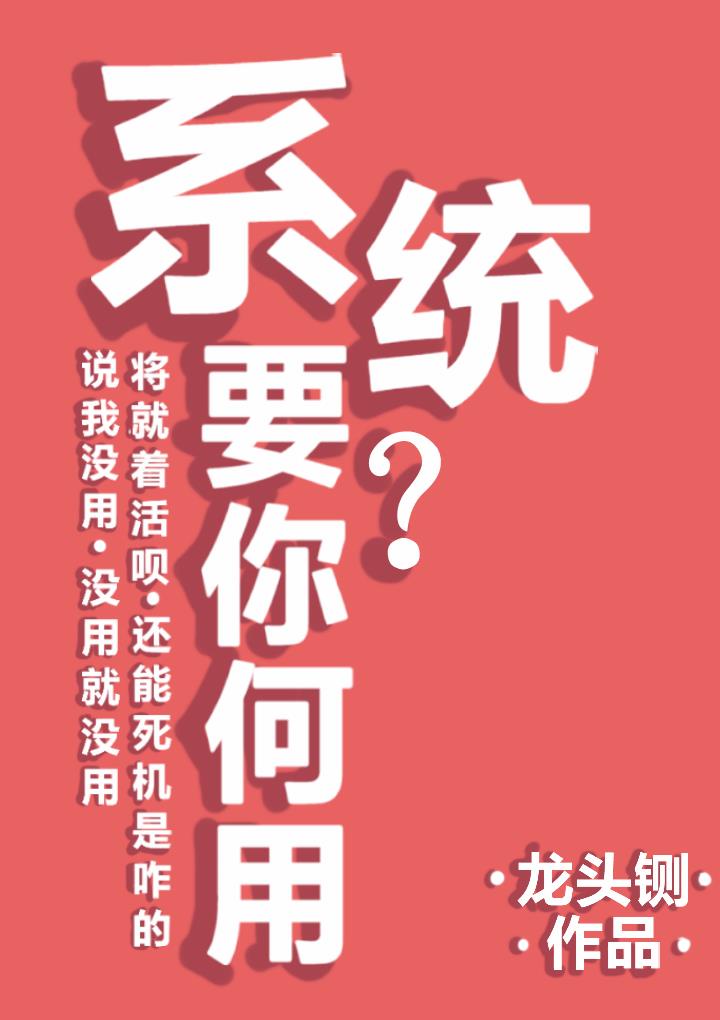 摘星