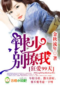 作妖计