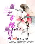 young virgin movie