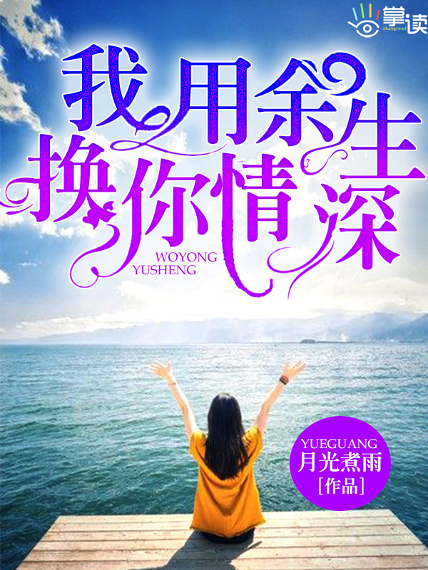 龙族路明非