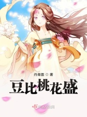 饿狼总裁太勇猛