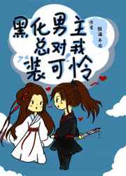 御龙修仙传小说