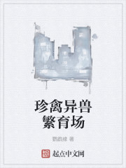 唐伯虎点秋香2024