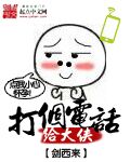 重生贞观第一驸马