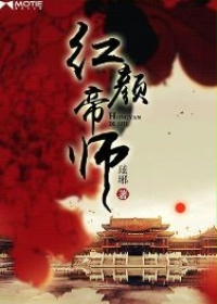 足球经理2