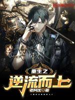 中文字幕永久在线观看