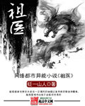 见龙机构