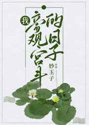 香艳细致的肉bl 轮x