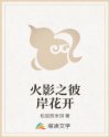 温言穆霆琛全集视频